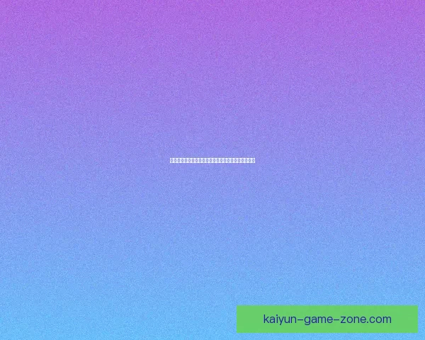 开云体育全面解析世界杯赛事精彩瞬间与球队对战策略 开云体育全面解析世界杯赛事精彩瞬间与球队对战策略