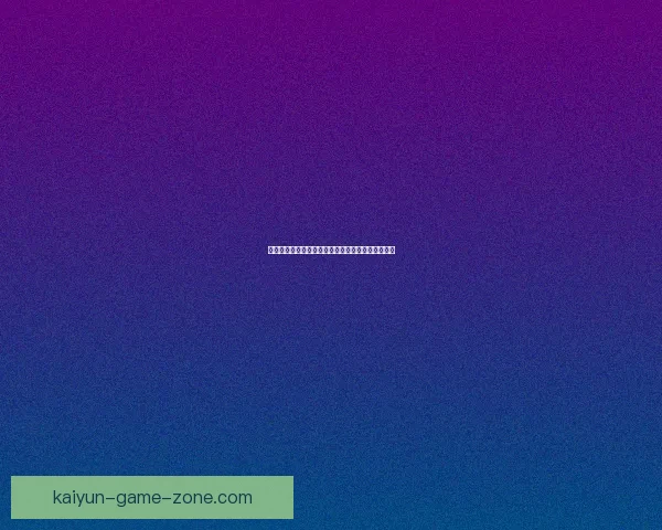 开云体育世界杯投注指南全方位策略与实用技巧解析