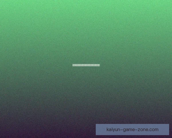 开云体育投注全面解析与玩法技巧深度指南