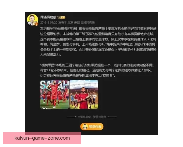 世界杯竞猜赔率平台最新分析预测助您精准把握比赛走势 世界杯竞猜赔率平台最新分析预测助您精准把握比赛走势