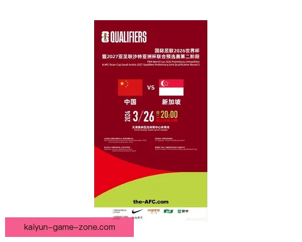 美加墨世界杯投注攻略全面解析投注技巧与夺冠热门前瞻指南深度版