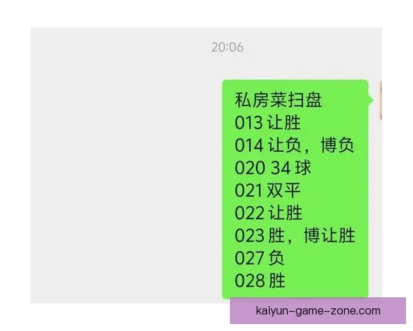 智能足球竞猜平台助你轻松预测赛事结果赢取丰厚奖金