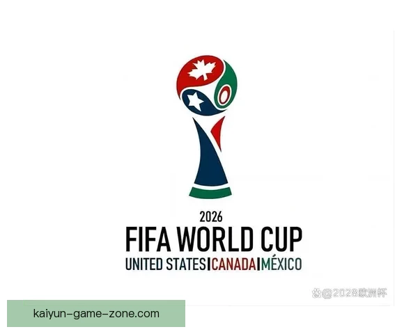2026年世界杯举办时间确定与赛事分配方案分析