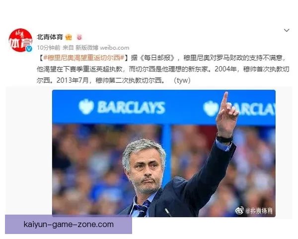 马克西谈复出经历：全力训练心系球队始终渴望重回赛场