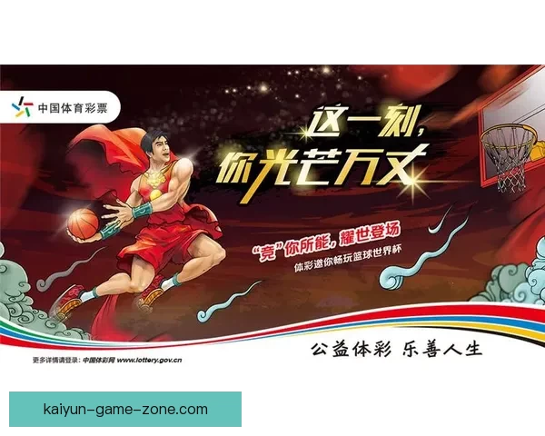 世界杯体育竞猜官网全新攻略指南让你轻松掌握赛事投注技巧