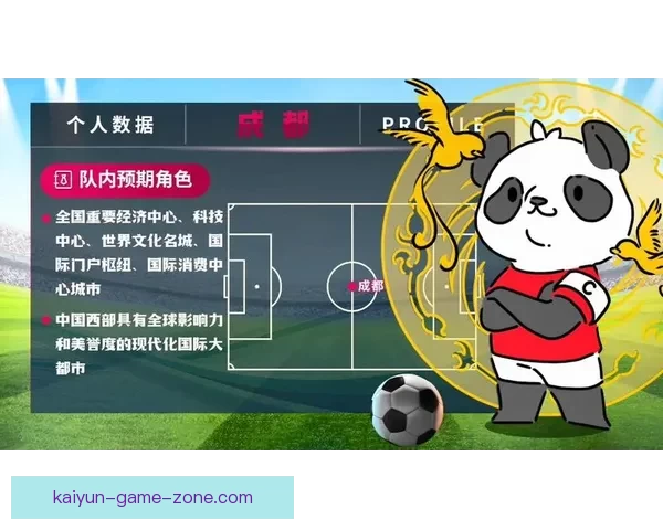 世界杯胜负竞猜分析指南 深度解析各队战术与数据趋势